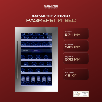 Dunavox DX-57.146DSK