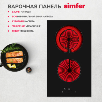 Варочная панель Simfer H30D12B070