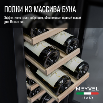 Meyvel MV19-KBT1