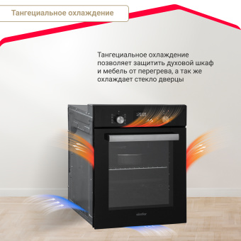 Духовой шкаф Simfer B4EB59070