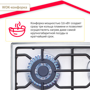Варочная панель Simfer H60Q41M571