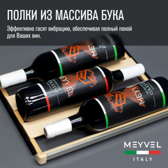 Meyvel MV34-KWF1