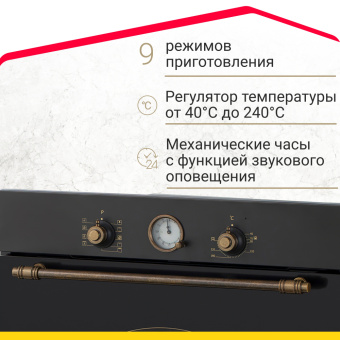 Духовой шкаф Simfer B6EL77017