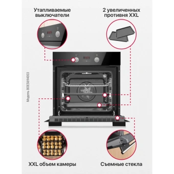 Духовой шкаф Hansa BOES684097