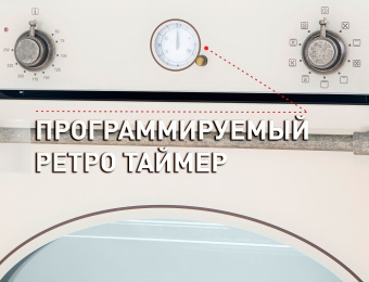 Духовой шкаф Maunfeld EOEFG.769RIB.RT