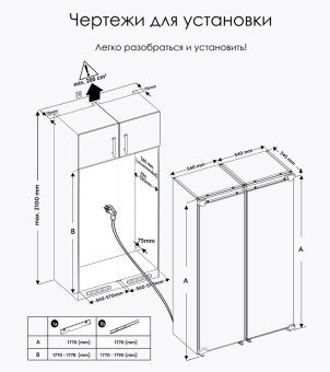 Встраиваемый холодильник Scandilux SBSBI 524EZ