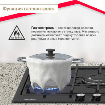 Варочная панель Simfer H45V31B516