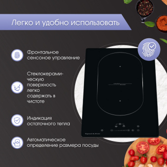 Варочная панель Zigmund & Shtain CI 35.3 B