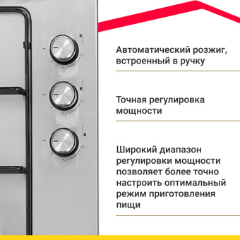 Варочная панель Simfer H45V30M420