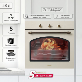 Духовой шкаф Simfer B6EO16112