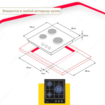 Варочная панель Simfer H45V31B516