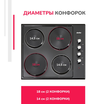Варочная панель Simfer H60E04B016