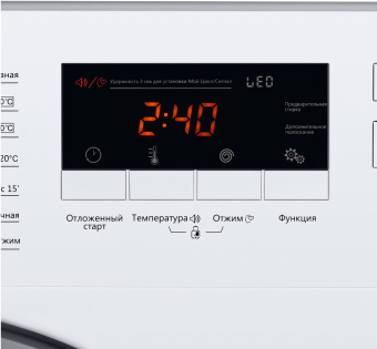Встраиваемая cтиральная машина MAUNFELD MBWM148S