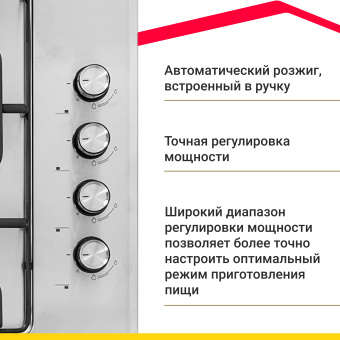 Варочная панель Simfer H60Q40M412