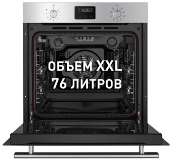 Духовой шкаф Maunfeld EOEM.769S1