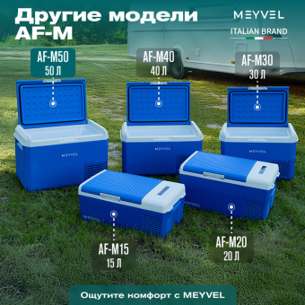 Meyvel AF-M50