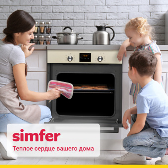 Духовой шкаф Simfer B6ER56070