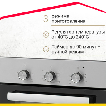 Духовой шкаф Simfer B4EM14016