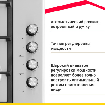 Варочная панель Simfer H60Q41M416