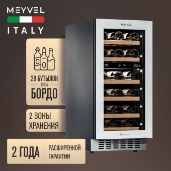 Meyvel MV28NH-KWT2