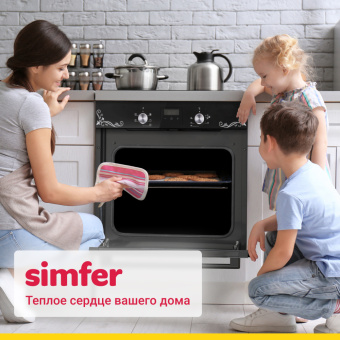 Духовой шкаф Simfer B6EB56022