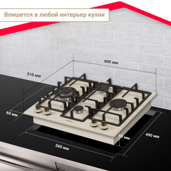 Варочная панель Simfer H60V41O597