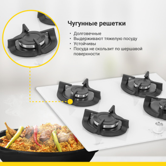 Варочная панель Simfer H60N40W416