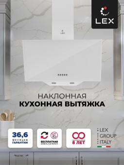 Вытяжка LEX Meta 600 White