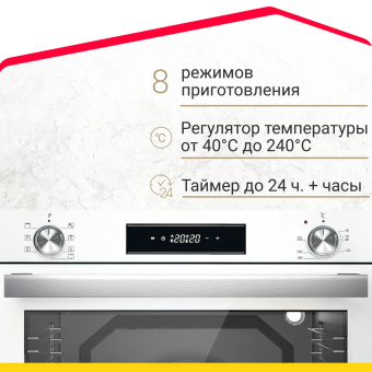 Духовой шкаф Simfer B6EC68122