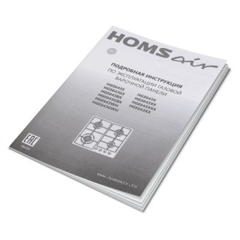 Варочная панель HOMSair HGS643S