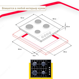 Варочная панель Simfer H60Q40B471