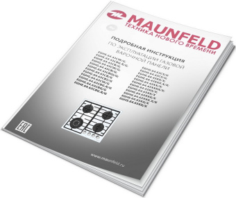 Варочная панель Maunfeld EGHE.64.6CW/G
