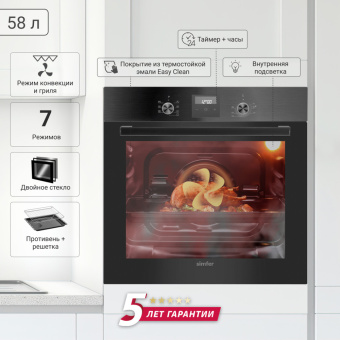 Духовой шкаф Simfer B6EB56070