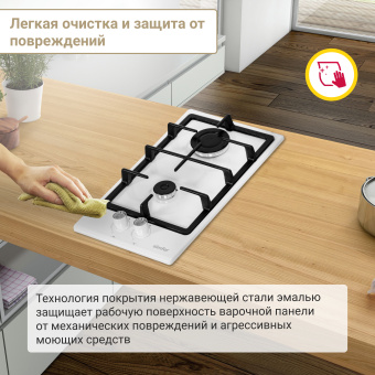 Варочная панель Simfer H30V20W570