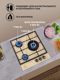 Варочная панель Lex GVG 431C IV