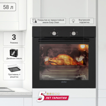 Духовой шкаф Simfer B6EB04070