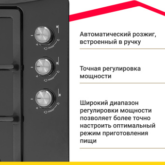 Варочная панель Simfer H45V30B416