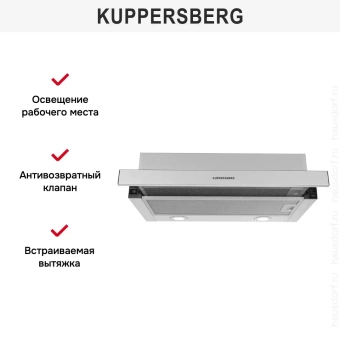 Встраиваемая вытяжки Kuppersberg SLIMDUAL 60 X
