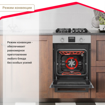 Духовой шкаф Simfer B4EM56016