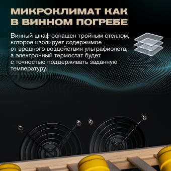 Meyvel MV73-KBF2
