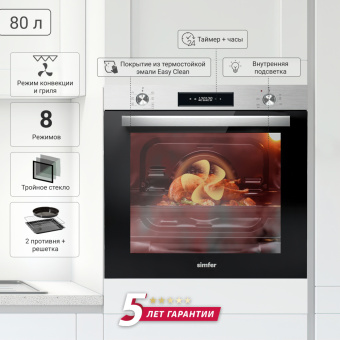 Духовой шкаф Simfer B6EM68122