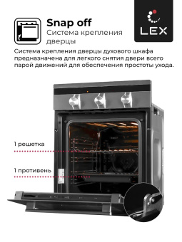 Духовой шкаф LEX EDM 4570 IX