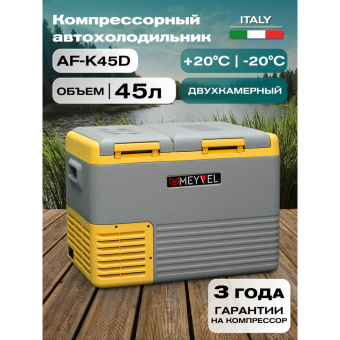 Meyvel AF-K45D