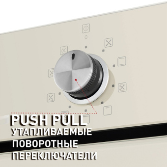 Духовой шкаф Maunfeld EOEM.769BG
