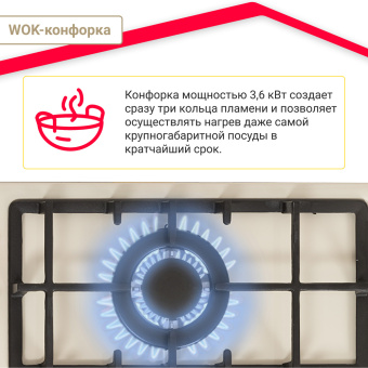 Варочная панель Simfer H60V41O597