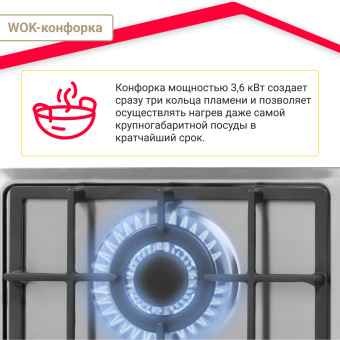 Варочная панель Simfer H45V35M516