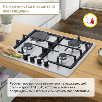 Варочная панель Simfer H60V31M516