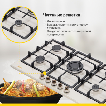 Варочная панель Simfer H90W51O572