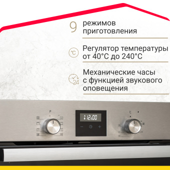 Духовой шкаф Simfer B6EM59070