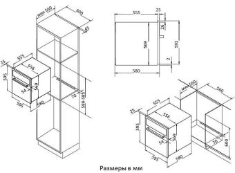 Духовой шкаф Korting OKB 481 CRSK